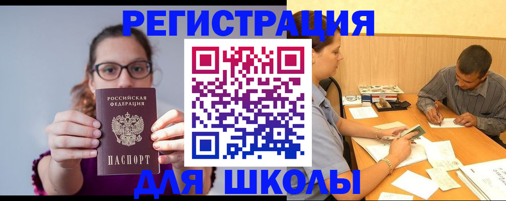 форма 3 в Черепаново